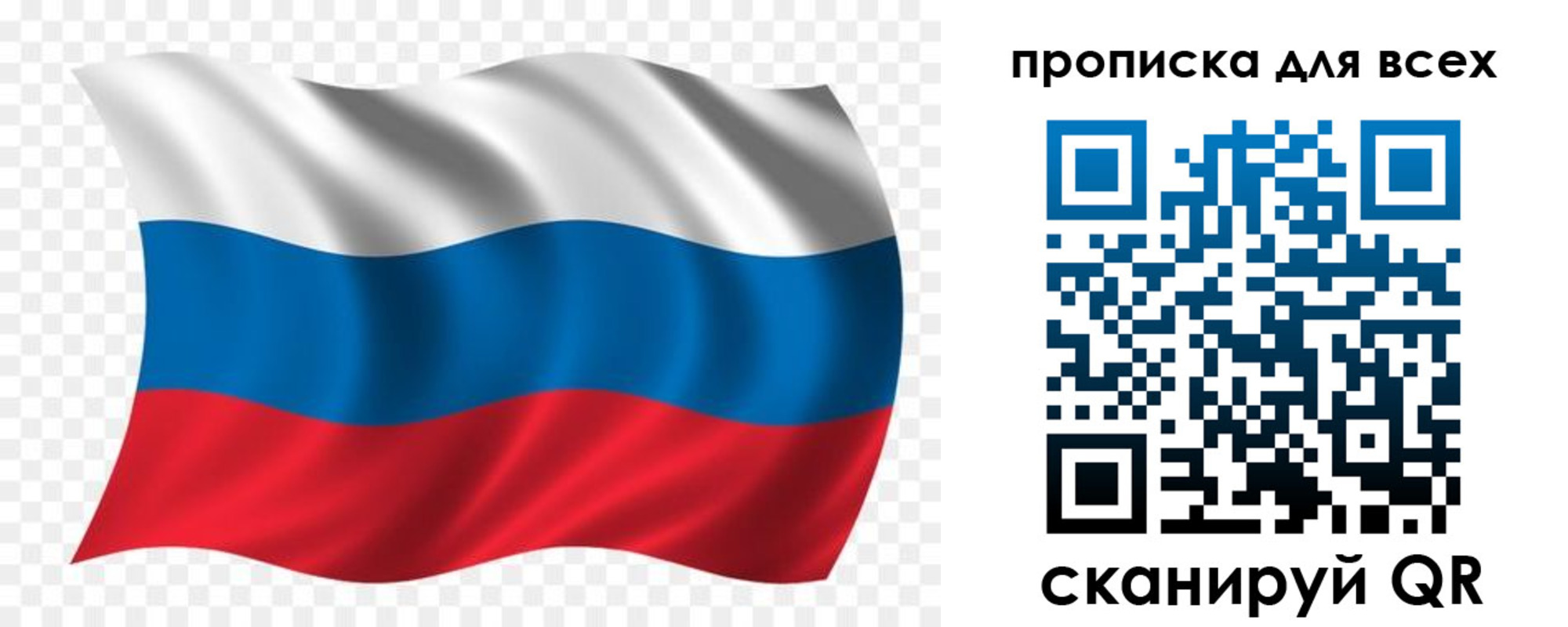 миграционный учет в Железногорске
